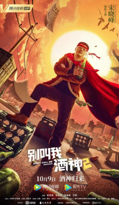 邻居男人的强壮