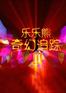 日本精品久久久久久久久免费