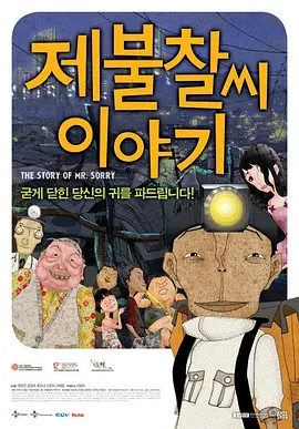 把英语委员按到桌子上抄