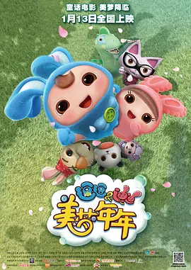 发光的现代史