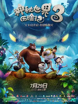 奇米影视777av