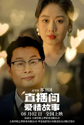 欧美在线播放成人免费