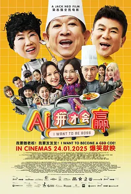 妻子的性招待