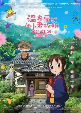 国产青涩