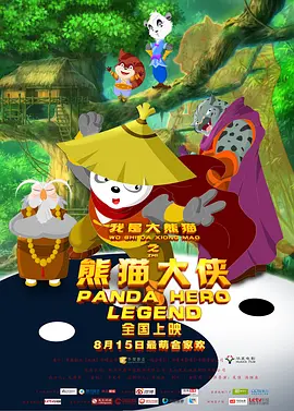 国内精品美女在线观看