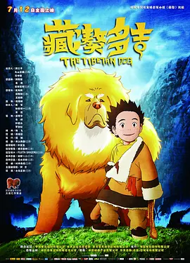 伊人久久大香线蕉综合bd高清