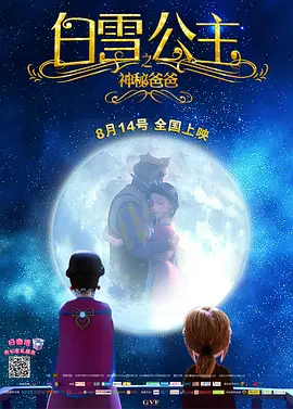我兄弟的妻子