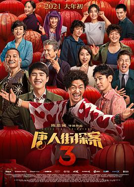 在线看片日韩