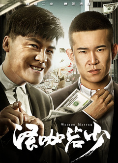 成人午夜视频免费看欧美