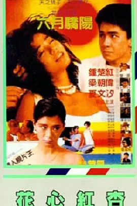 青青草在线视频网站