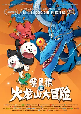 中文字幕三区四区