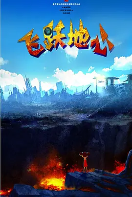 多人番号