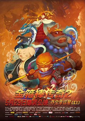 3d梅麻吕