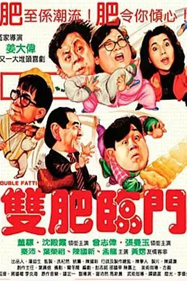 男人天堂视频网