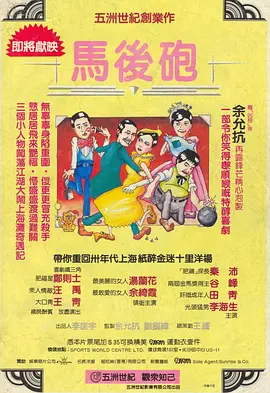 日韩欧美高清在线观看
