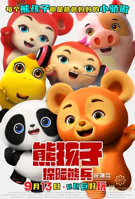 久久久亚洲精品国产