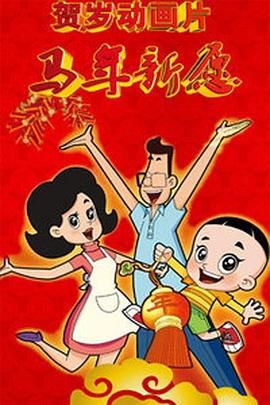 日本高清中文字幕在线观穿线视频