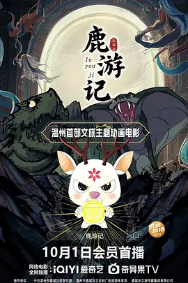 国产一区二区三区免费在线观看