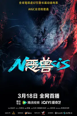诱惑书生