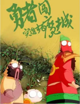 动漫美女被狂揉大胸视频
