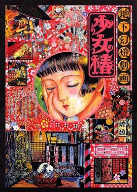 在线播放国产区