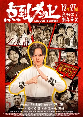 狠狠色丁香