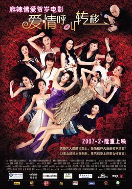 美女屁股让人艹