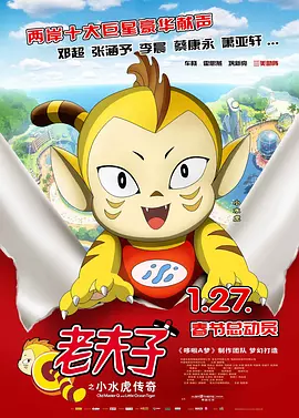 中文字幕6