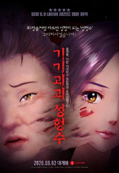 伊人96