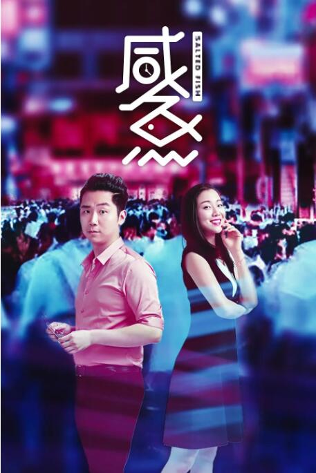 男人和女人在一起差差差
