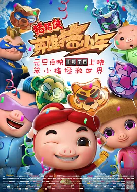 影视一区二区三区