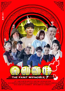 亚洲精品高清中文字幕完整版