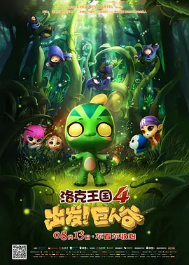 99久久精品免费看国产四区