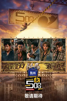 男人天堂怡红院