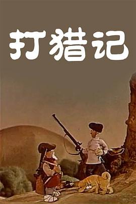 看国产一毛片在线看手机看