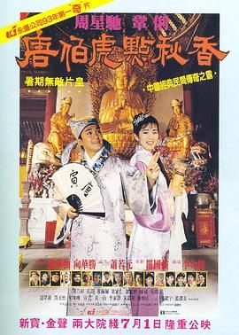 亚洲天码中字