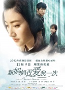 桥矿影视超棒体验第11集