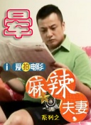给得好的女秘书们
