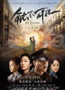婷婷午夜激情