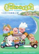郁金香热