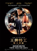 精东影院
