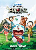 颐和园 电影 下载