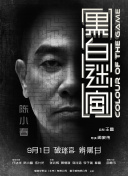 观看av片