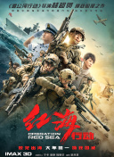 99久久精品免费看国产电影