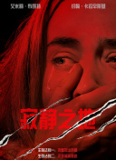 国产盗摄视频在线观看