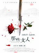 饥饿的丰满阿姨的欲望