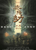 高清修复图片