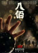 巨胸美女给男人狂摸
