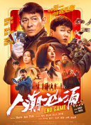 成年人在线看