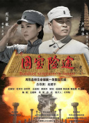 善良嫂子的借口
